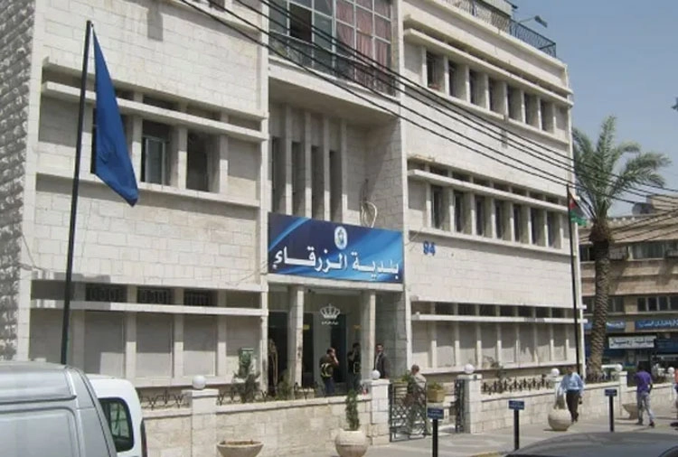 بلدية الزرقاء تنظم ندوة توعوية "لا تختار هالطريق" بالتعاون مع الحسين للسرطان