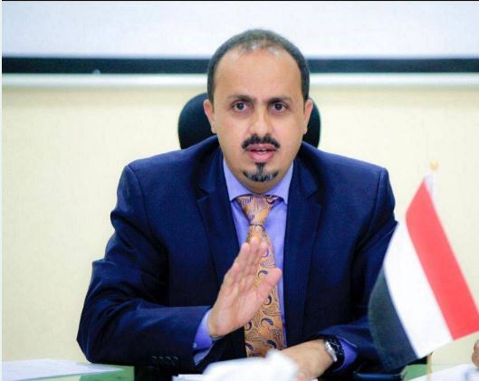 وزير يمني: الحوثيون مرتهنون لـ"الحرس الثوري" ولا يكترثون للدمار