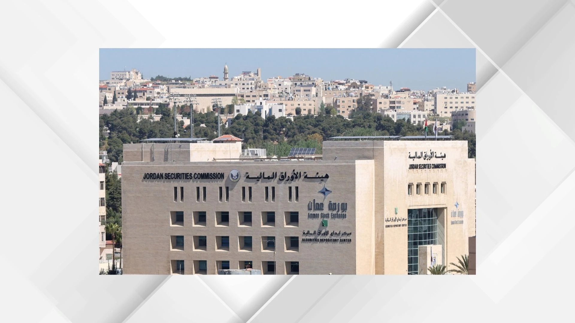 ارتفاع قيمة التداول في بورصة عمّان 16.6% خلال أسبوع