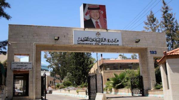 إحالة موظفين إلى التقاعد المبكر - أسماء