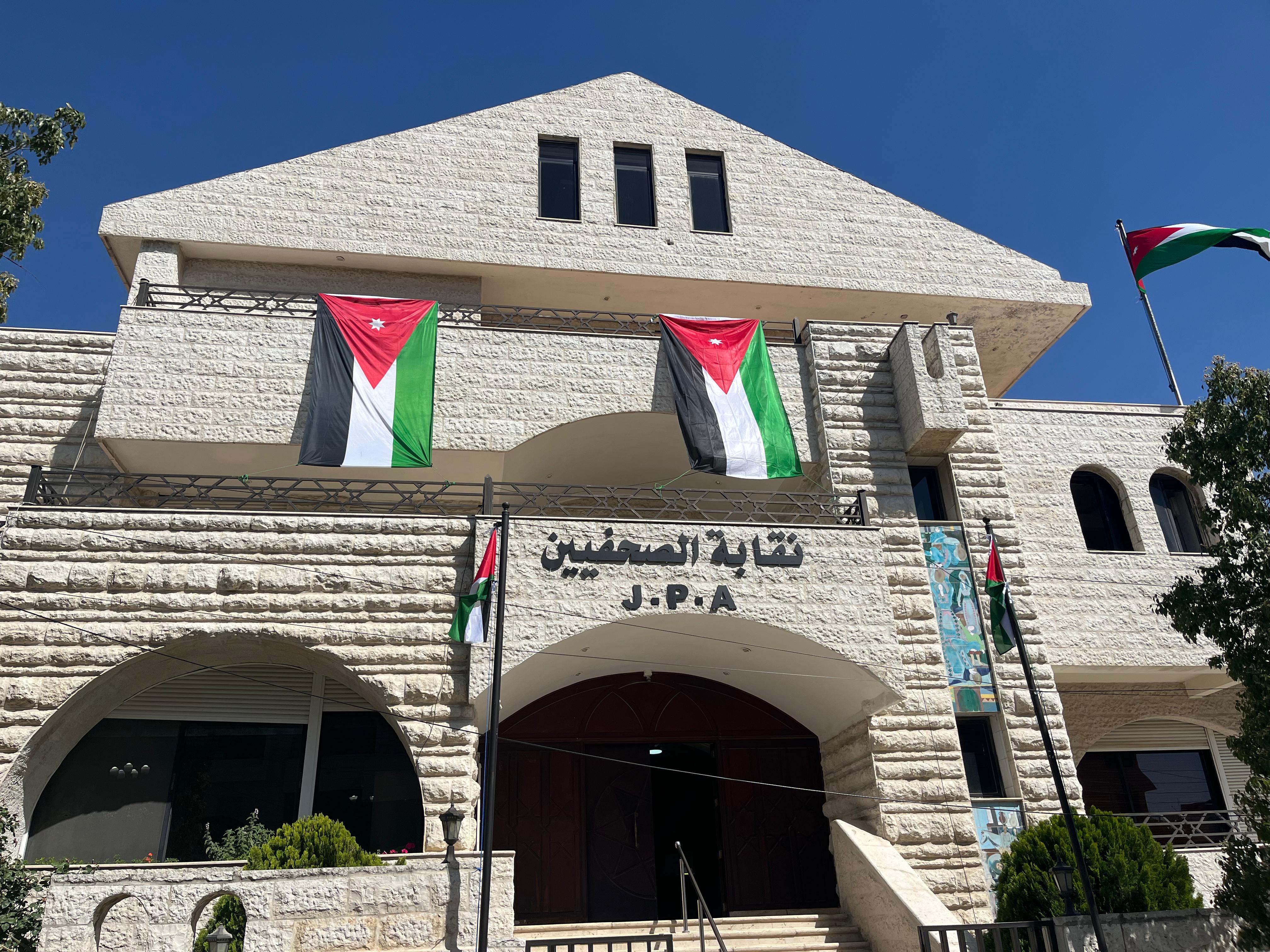 مجلس نقابة الصحفيين الأردنيين يُعيد تشكيل لجانه الدائمة ويقر تقييمًا دوريًا لها – أسماء