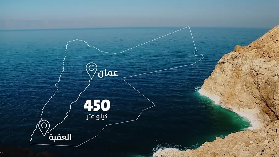 البنك الأوروبي للتنمية يوافق على تقديم 475 مليون دولار لدعم الناقل الوطني للمياه
