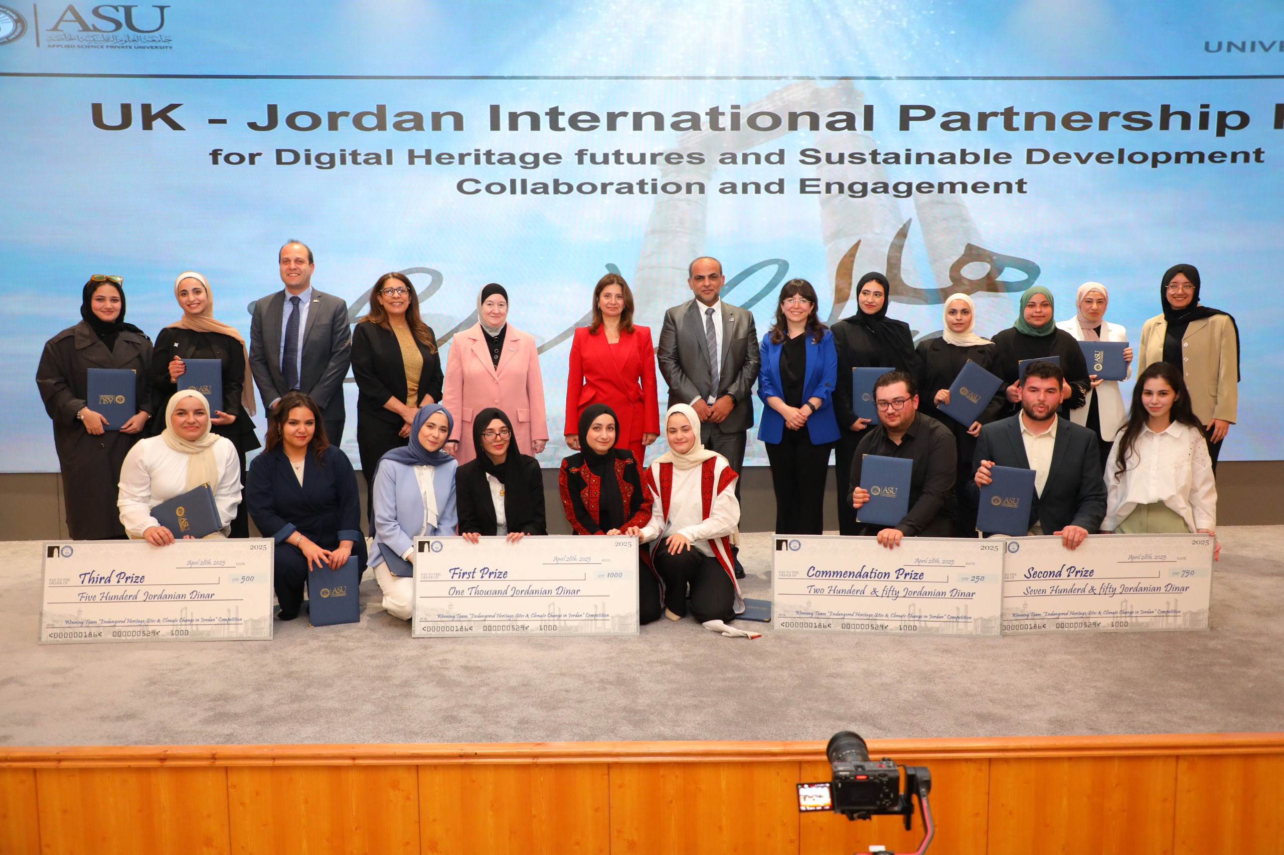 "العلوم التطبيقية" تحتضن إطلاق مشروع الشراكة البريطانية الأردنية للتراث الرقمي برعاية الأميرة دانا فراس 