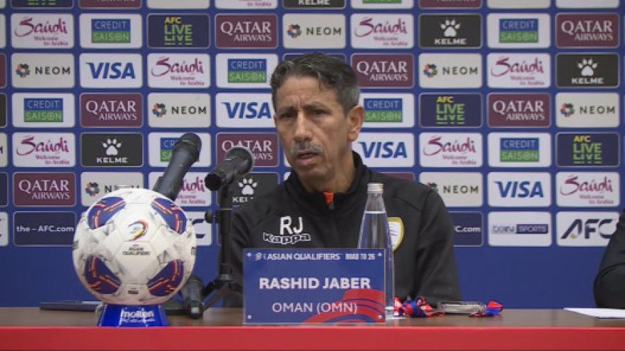 مدرب المنتخب العُماني: مبارتنا مع الأردن ليست سهلة و"حظوظنا جيدة"
