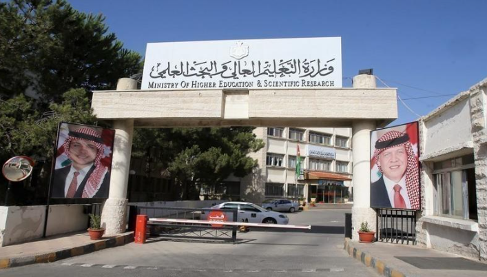 إنجازات "التعليم العالي" لشهر أيار : دعم مالي للطلبة، ومنصة جديدة، وتوسيع التعاون الدولي