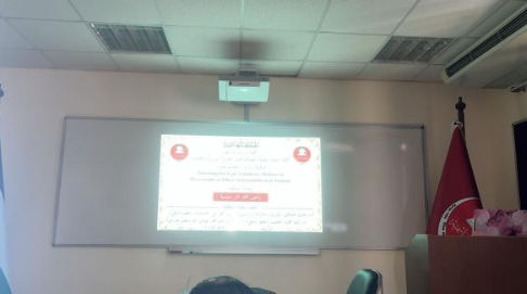 المهندسة ياسمين محمد حشمة  ..  مبارك رسالة الماجستير
