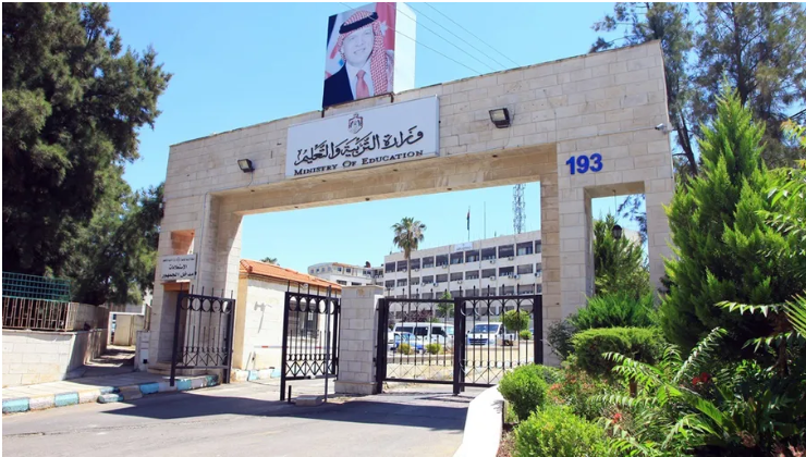 الإعلان عن دفعة جديدة من مرشحي قروض إسكان المعلمين - رابط