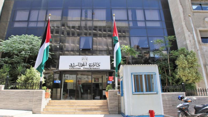 الجمارك تدعو مخالفين لتصويب أوضاعهم - أسماء