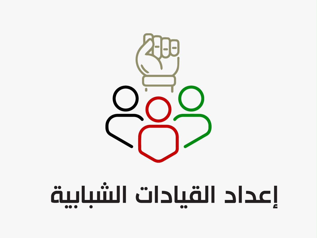 صندوق الملك عبدالله الثاني يطلق معسكرات لإعداد القيادات الشبابية في المحافظات