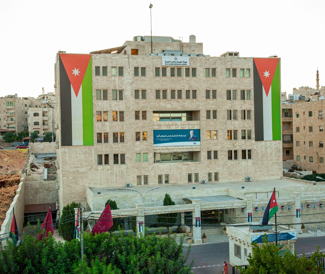 7 جهات حكومية تدعو مئات المرشحين للاختبار التنافسي - أسماء