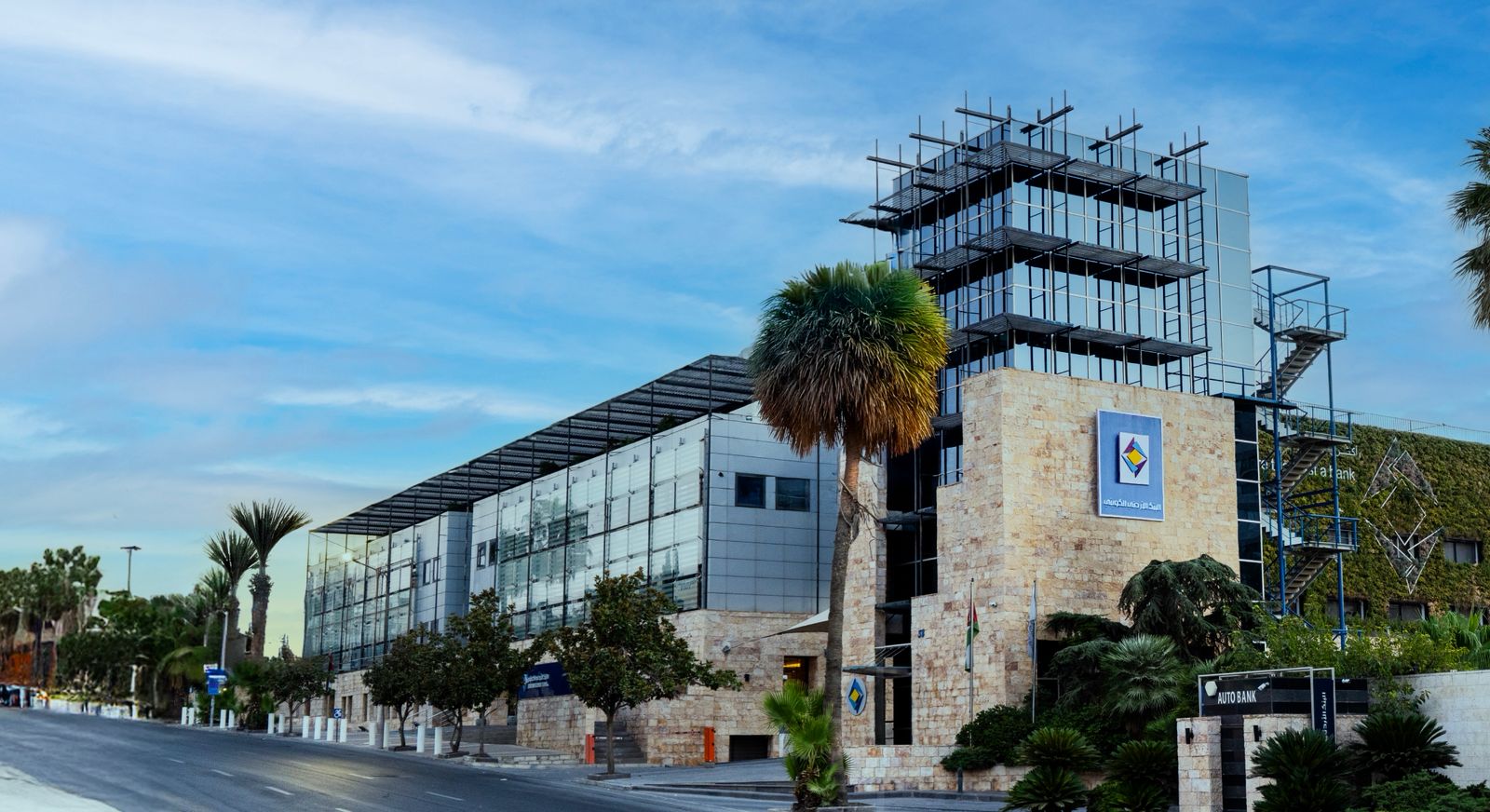 البنك الأردني الكويتي يرعى حفل العشاء الرسمي  لمنتدى MENA–OECD لتمكين المرأة اقتصادياً