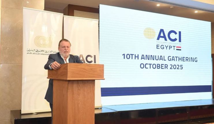 "المركزي المصري": السياسات المتبعة تهدف لاحتواء التضخم والحفاظ على استقرار الأسعار