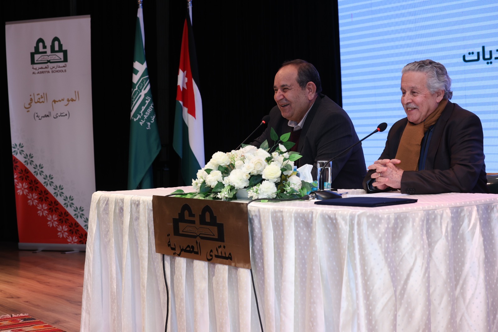 ربيحات من "منتدى العصرية": الجيل المعلق ..  من المسؤول؟