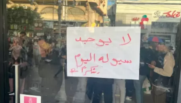 التَّجفيف الماليِّ ..  معركة الاحتلال الخفيَّة ضدَّ غزَّة  