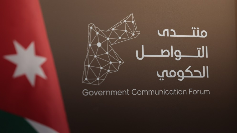 منتدى التواصل الحكومي يستضيف رئيس مجلس إدارة البريد