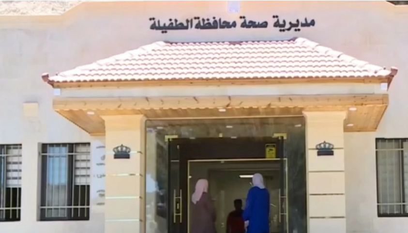 صحة الطفيلة: وفاة الطالب ناجمة عن مرض غير وبائي