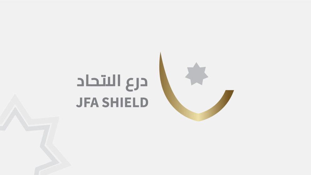 إصدار جدول مباريات بطولة درع الاتحاد