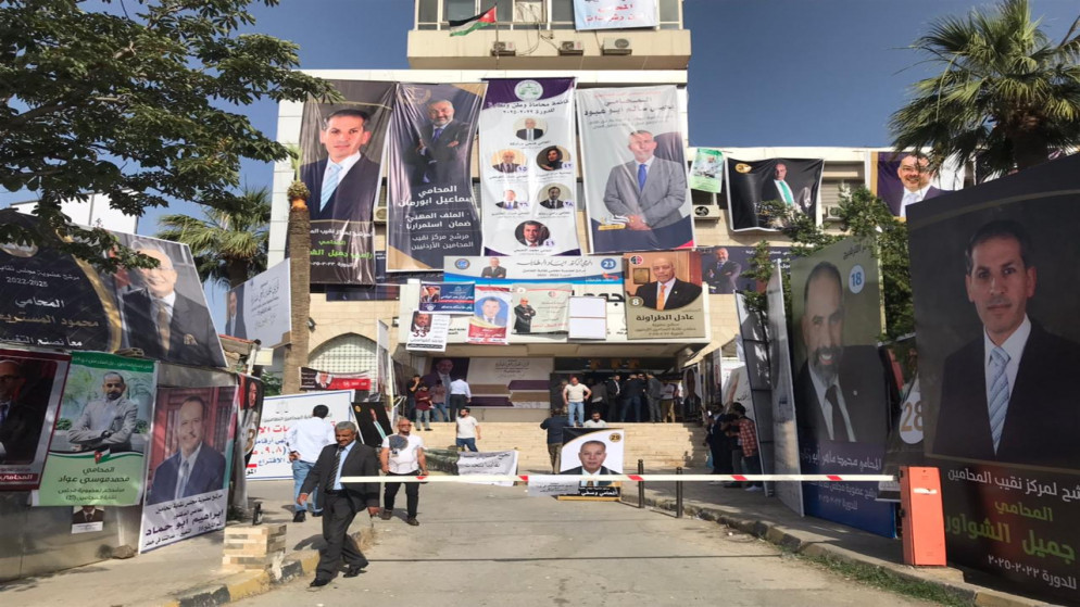 أكثر من 17 ألف محامٍ ينتخبون نقيبهم ومجلسهم الجديد الجمعة
