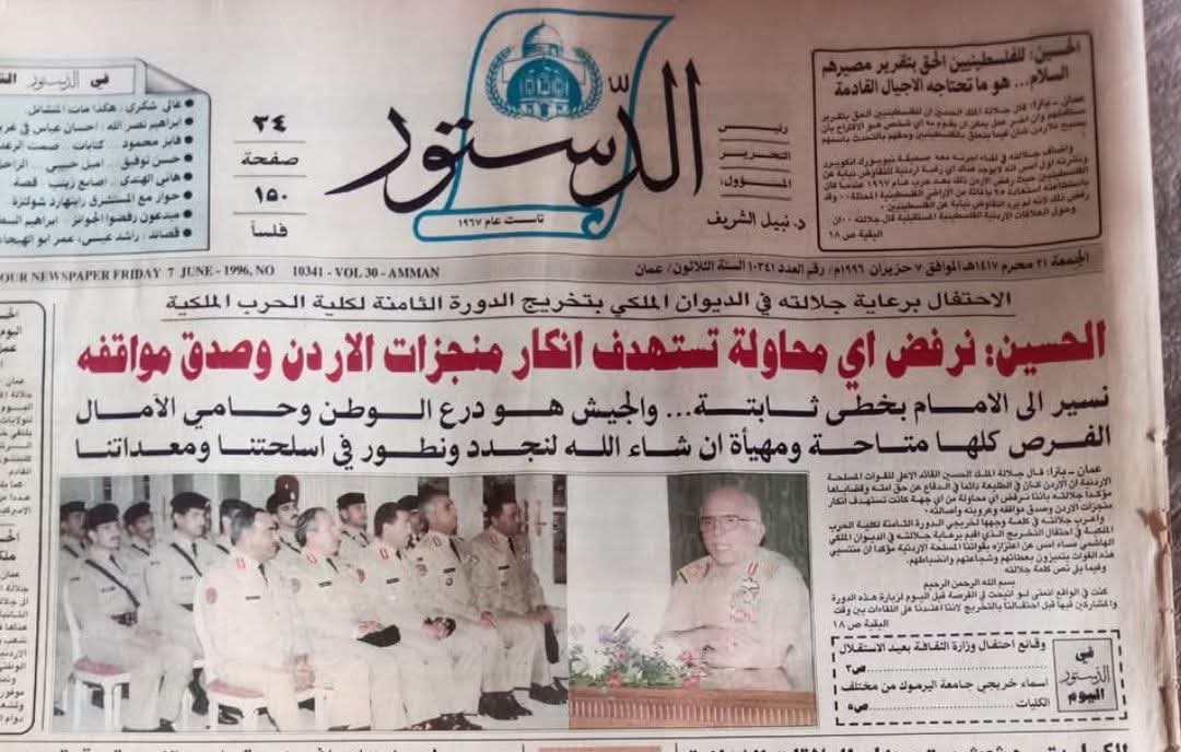 ما أشبه اليوم بالأمس… العنوان نفسه، والطعن نفسه، والعيون نفسها