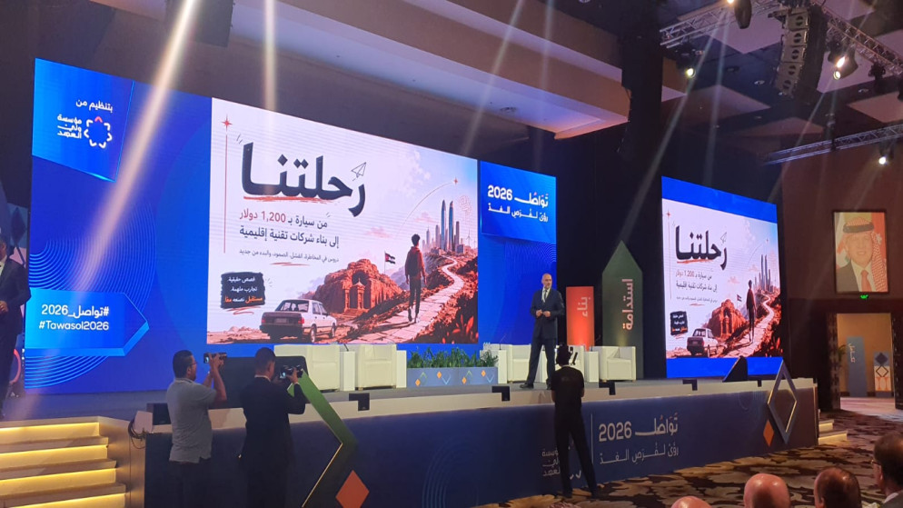 السلامين يعرض تجربته: التعلم عملية متواصلة والفشل ليس نهاية الطريق