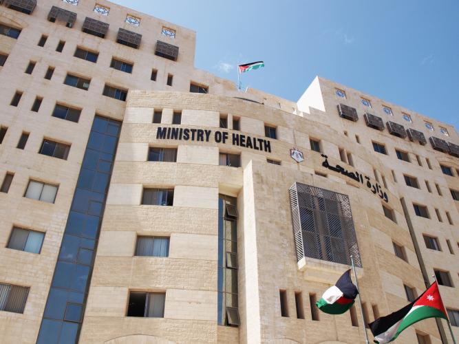 تشكيلات جديدة في وزارة الصحة تشمل مديري صحة البلقاء وجرش وعجلون - أسماء