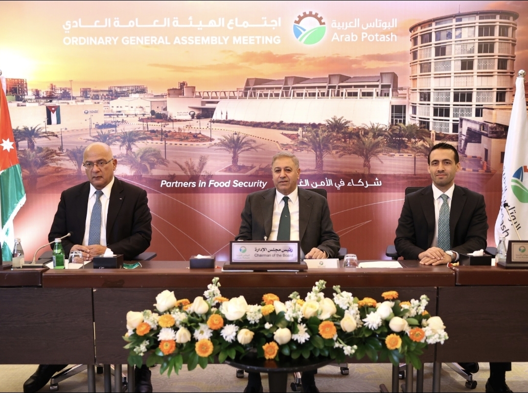 الهيئة العامة لشركة البوتاس العربية تصادق على توزيع حوالي (100) مليون دينار كأرباح نقدية 