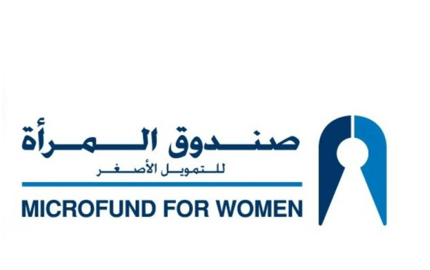 شركة صندوق المرأة تفتتح فرعًا جديدًا في العقبة