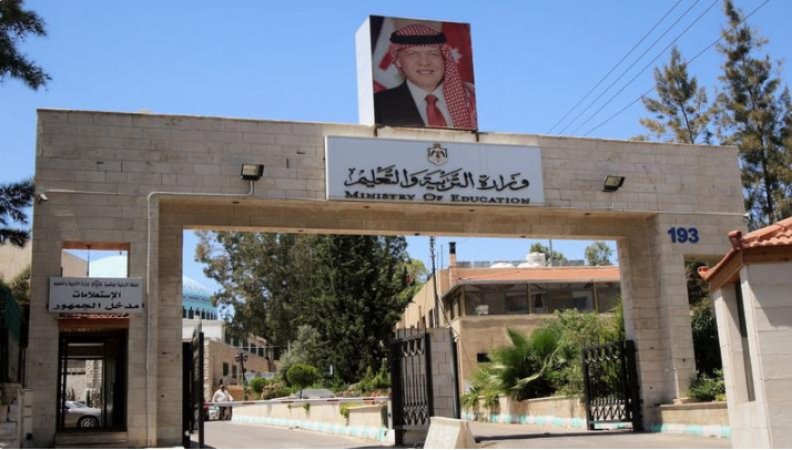 ترفيع وانهاء خدمات معلمين واداريين في التربية - أسماء