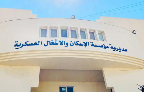 المستفيدون من قرض الاسكان العسكري لشهر آب (اسماء)