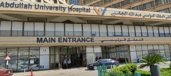 مستشفى الملك المؤسس يُجري 15 ألف عملية جراحية سنوياً