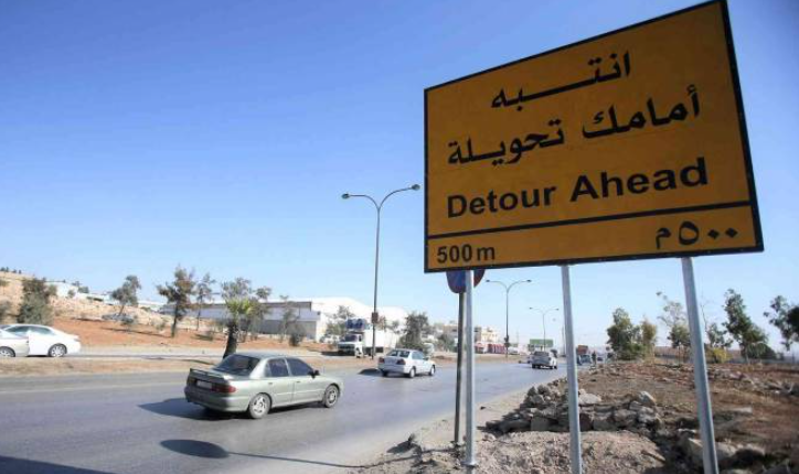 تحويلات مرورية وأعمال إنشائية على طريقي النقب والعدسية - ناعور