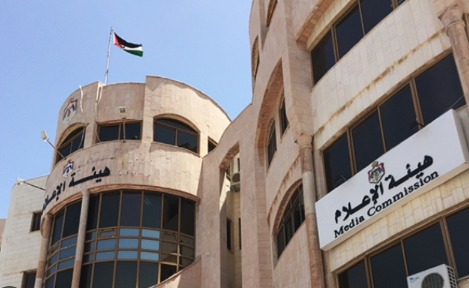 هيئة الإعلام تعمم بخصوص الإعلان عن العمالة المنزلية غير المشروعة