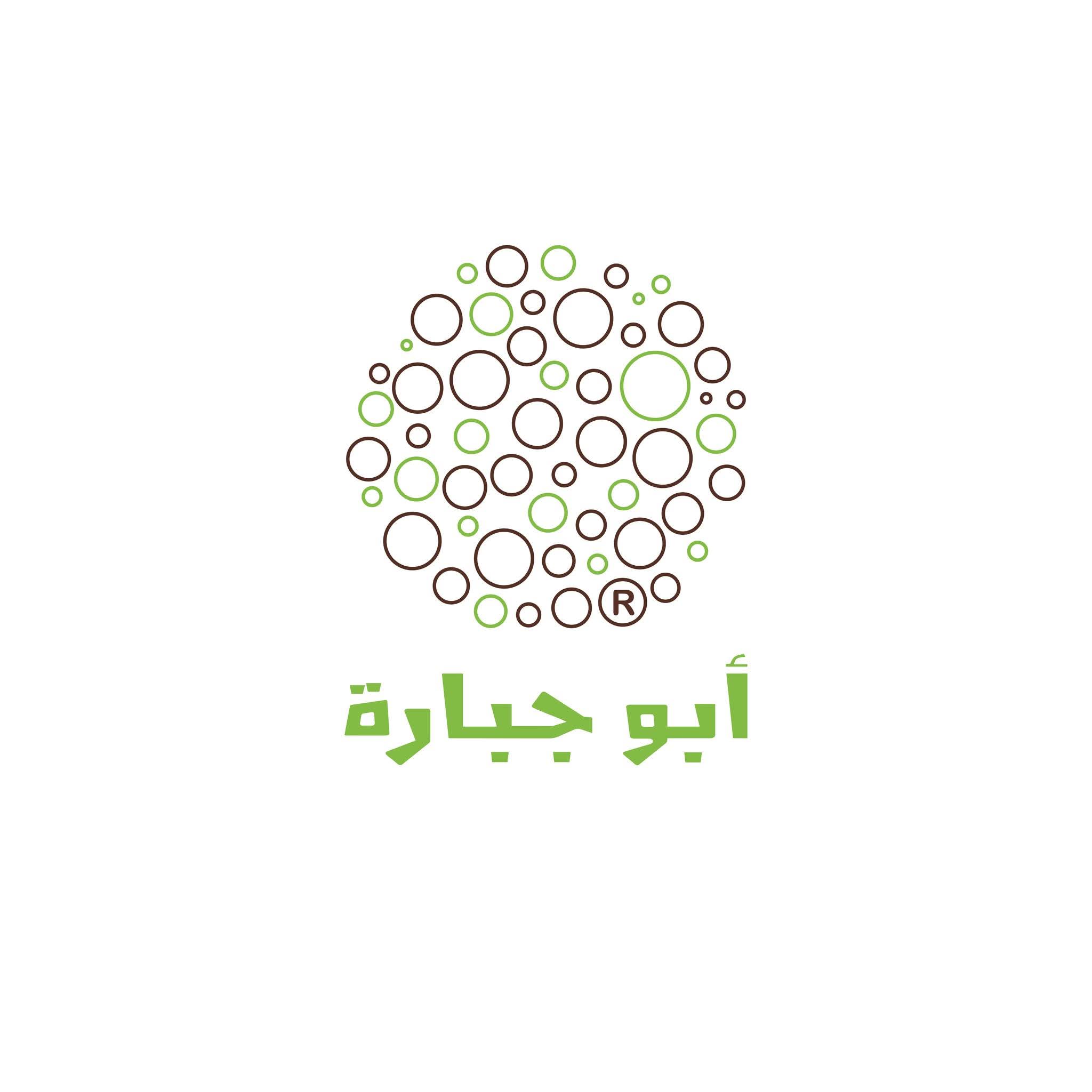 وفاة مؤسس مطعم أبو جبارة سليمان حامد  