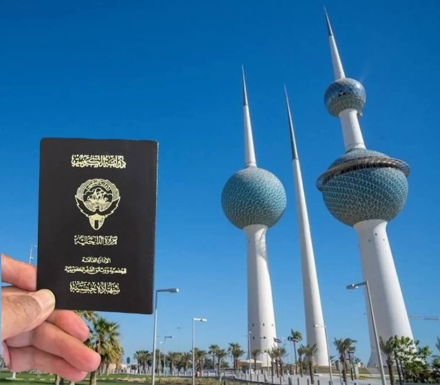 سحب الجنسية الكويتية من 12 شخصاً وتوابعهم بموجب 4 مراسيم صدرت بالجريدة الرسمية  