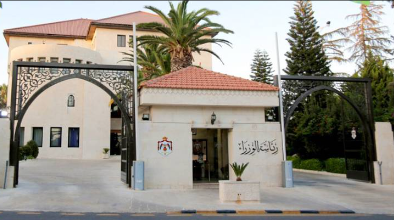 الموافقة على مشروع نظام إدارة وتطوير الخدمات الحكومية لسنة 2025