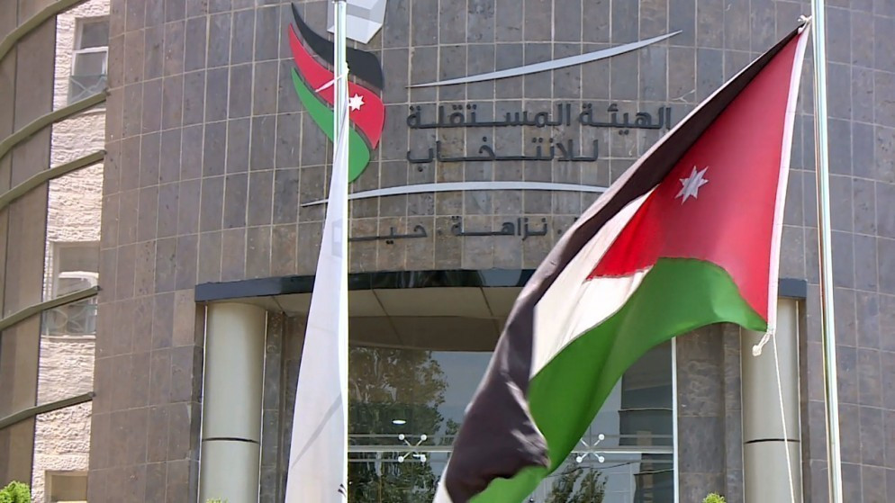 "مستقلة الانتخاب" تبحث إعداد سجلات الناخبين بناء على مكان الإقامة