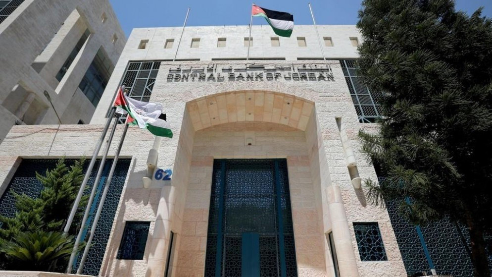 البنك المركزي يفعل نظام التسويات الإجمالية الفوري ليوم واحد خلال عطلة عيد الأضحى 