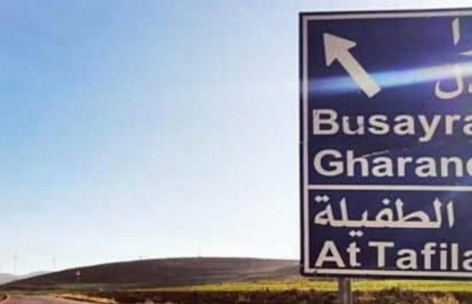 الفروع الإنتاجية توفر 1500 فرصة عمل في الطفيلة