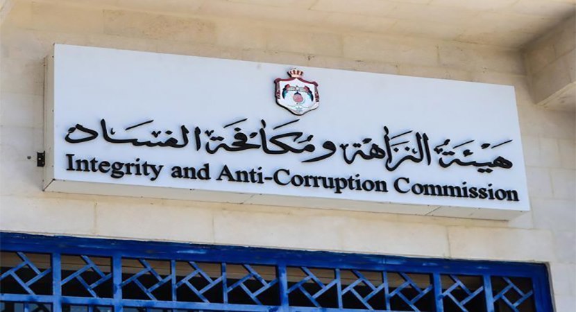 "النزاهة" و "الصحة" تعقدان برنامجاً تدريبياً 