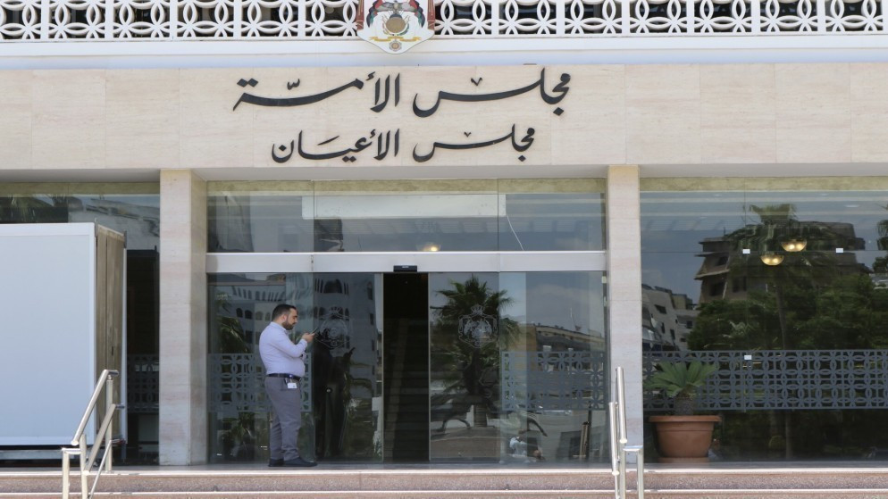 جلسة تشريعية لمجلس الأعيان لمناقشة وإقرار مشاريع قوانين