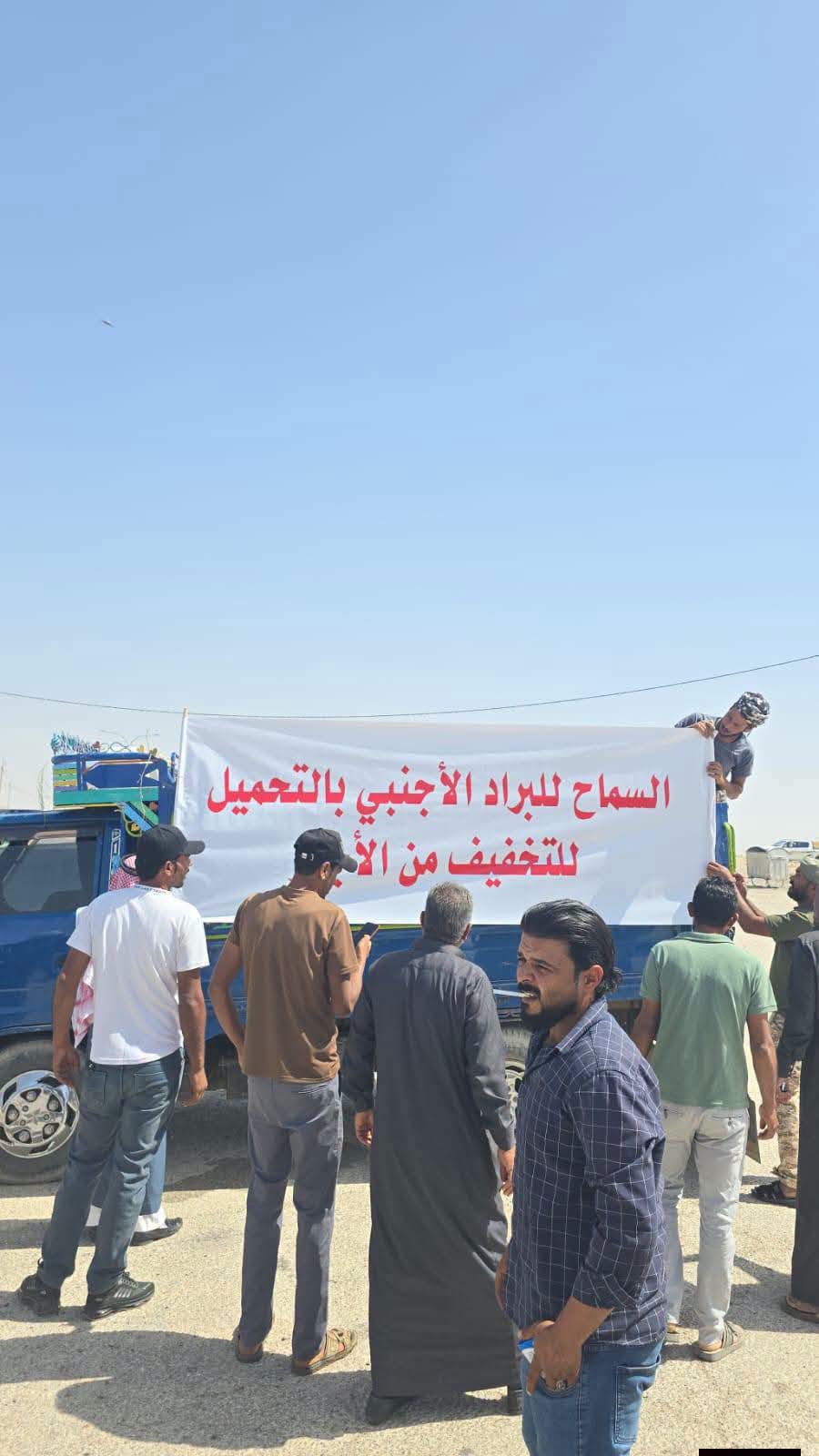 مزارعو الجنوب يحتجون: "نزرع ونتعب ..  لكن الأسعار لا تغطي تكاليف الإنتاج"