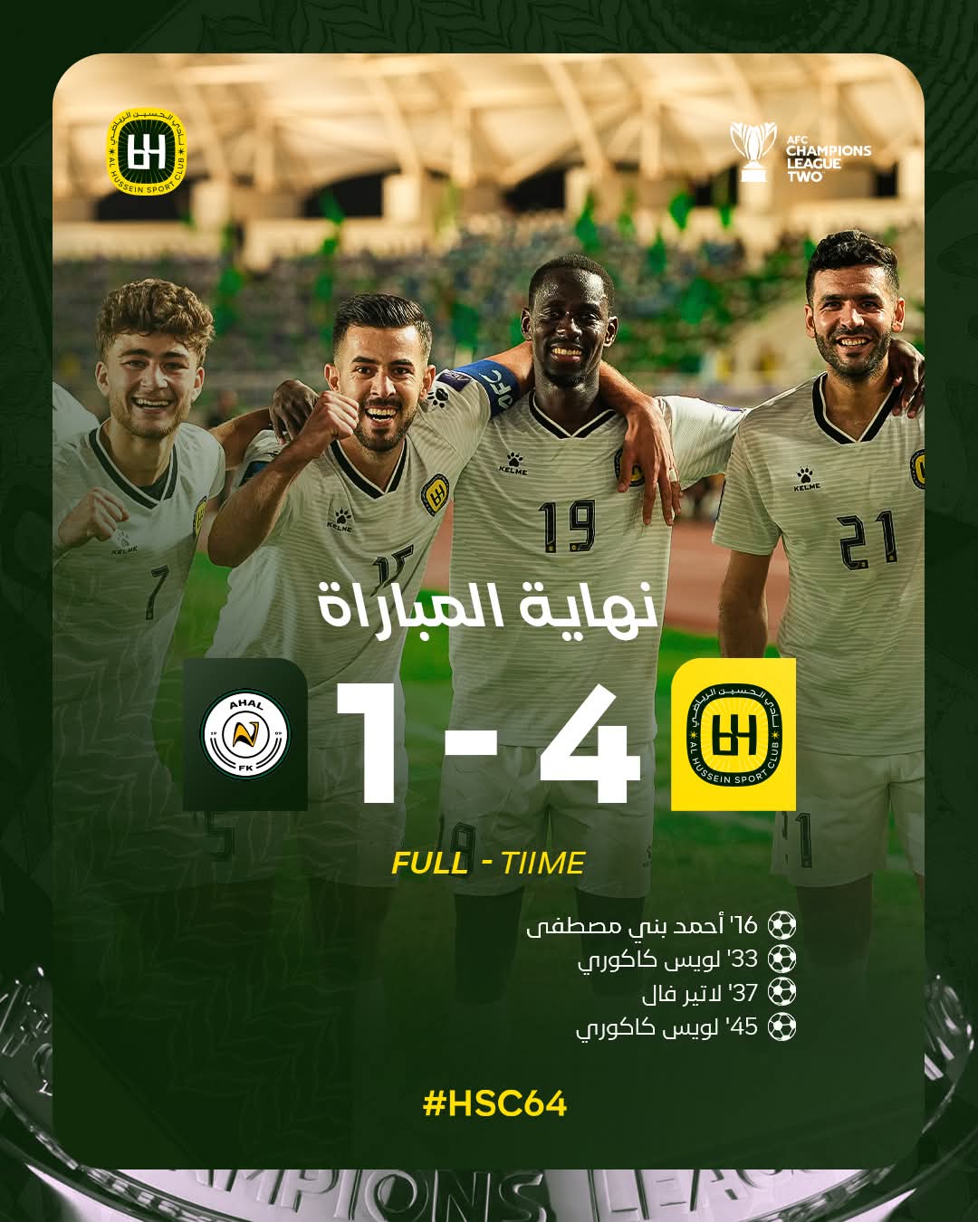 الحسين إربد يكتسح "أهال" برباعية في دوري أبطال آسيا 2