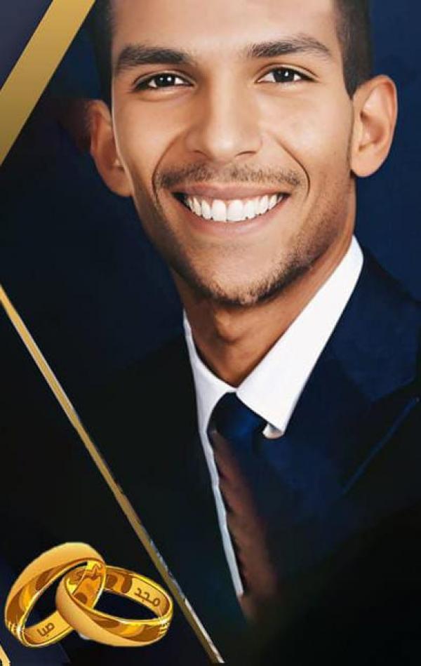 المحامي مجد الزواتي  ..  مبارك الزفاف 