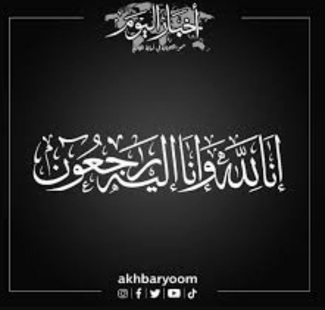 بيان صادر عن أشقاء المرحوم عبد الكريم الدميسي