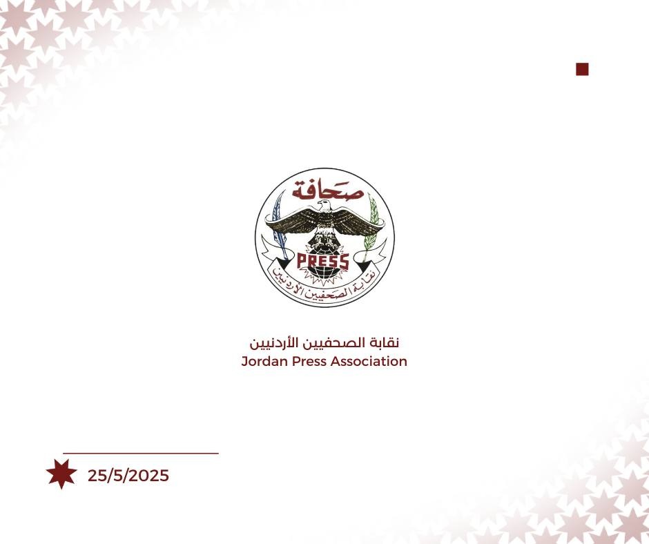 "الصحفيين" تطلق هويتها البصرية الجديدة تزامنًا مع عيد الاستقلال: نجمة العلم بوصلة التحديث والشفافية