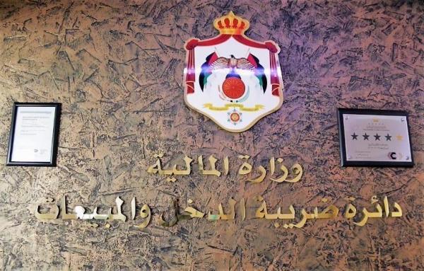 تسوية 803 قضايا بين مكلفين ودائرة ضريبة