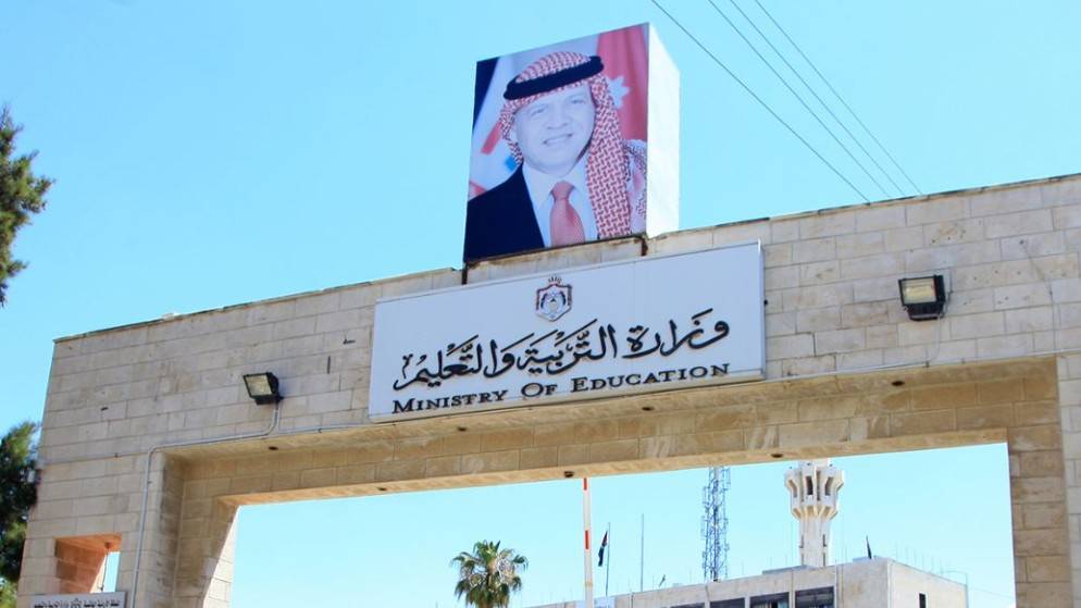 انهاء خدمات موظفين في وزارة التربية والتعليم - أسماء
