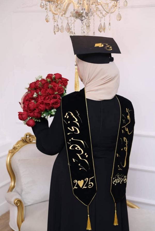 شذى زهير علي  ..  مبارك التخرج