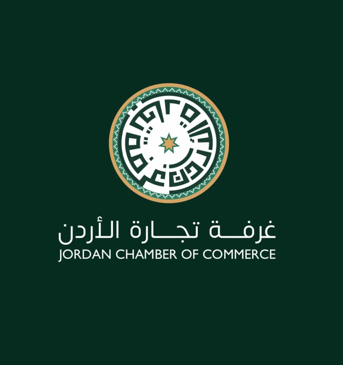 ملتقى أعمال أردني سعودي الأربعاء المقبل في عمّان
