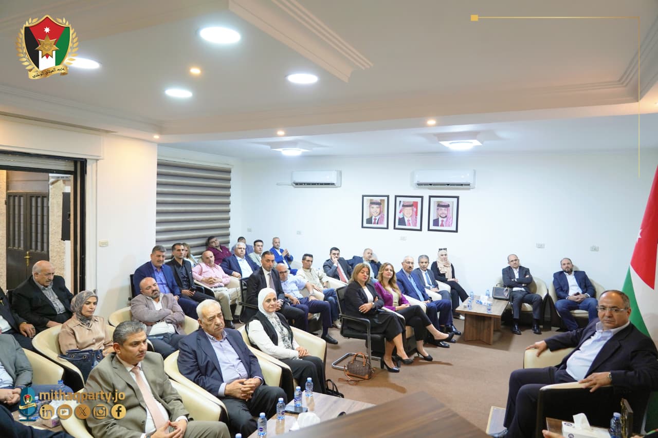 الميثاق الوطني ينظم جلسة حوارية بعنوان "التحديات والفرص في القطاعين التجاري والصناعي في الأردن"